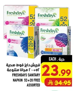 Sanitary Pads