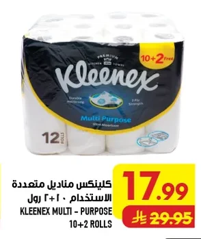Kleenex Multipurpose Tissues 10+2 Rolls