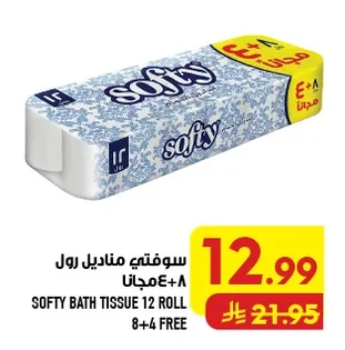 Softy Tissue Roll