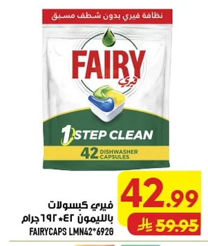 Fairy Lemon Dishwasher Capsules