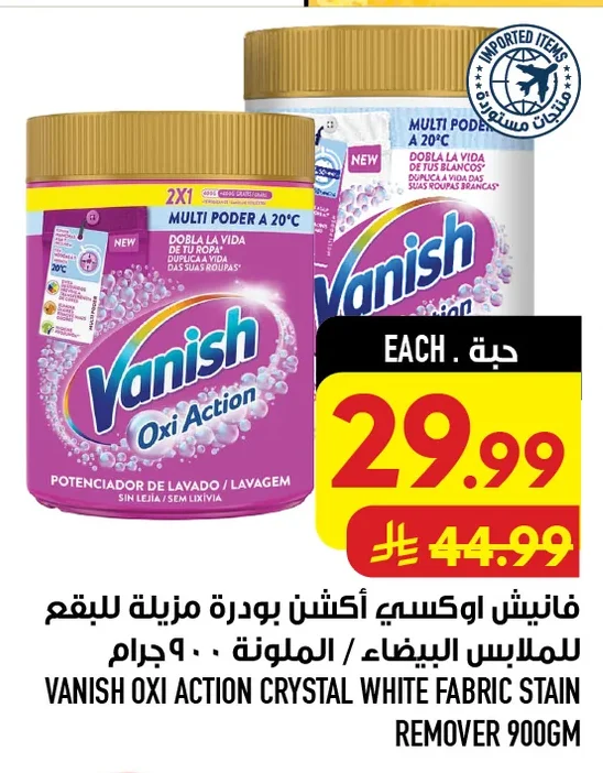 Vanish Oxi Action Powder for White & Colored Clothes