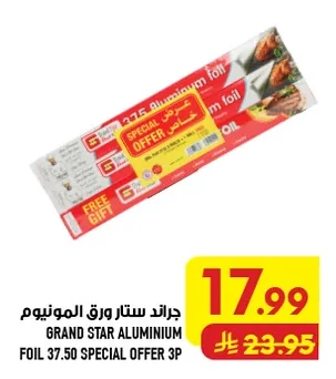 Grand Star Aluminum Foil