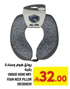 Neck Pillow