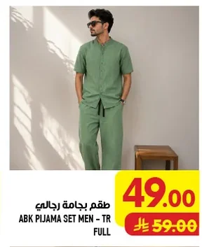 ABK PIJAMA SET MEN - TR FULL
