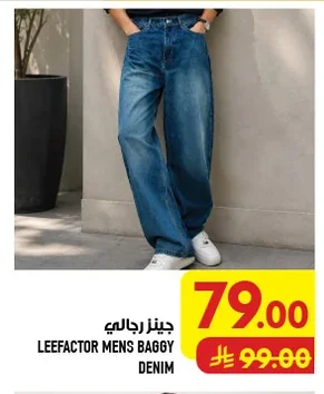 LEEFACTOR MENS BAGGY DENIM