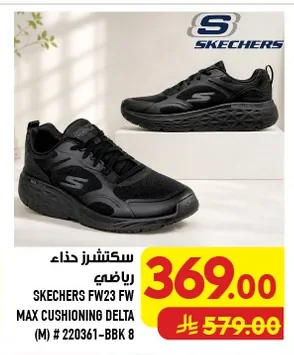 سكتشرز حذاء رياضي