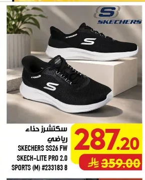 سكتشرز حذاء رياضي