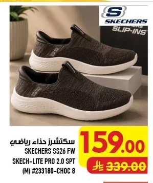 Skechers Sneakers