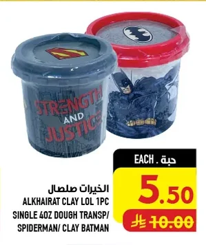 ALKHAIRET Play-Doh