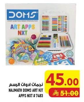 Doms Drawing Tools