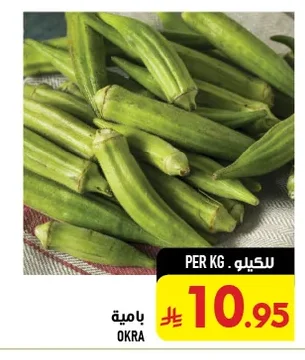 OKRA