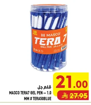 MASCO Gel Pen