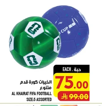 AL KHAIRAT Football
