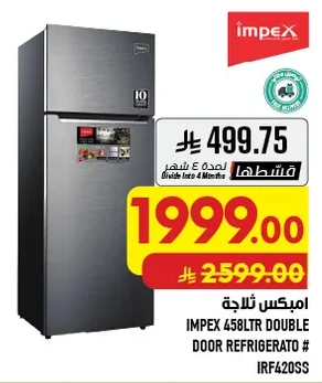 Impex Refrigerator