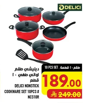 Delici Cookware Set