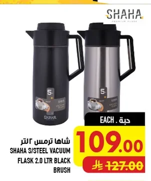 SHAHA Thermos