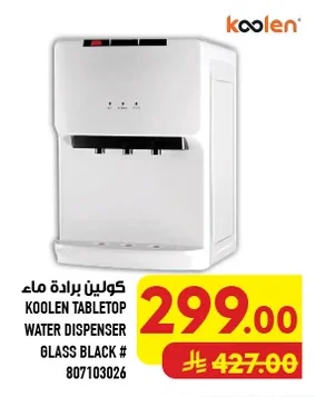 KOOLEN Water Dispenser