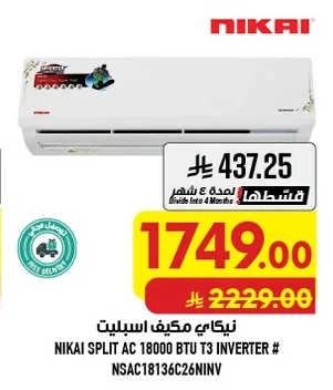 NIKAI Split Air Conditioner