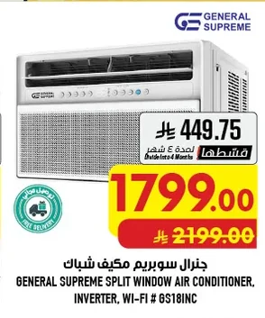 GENERAL SUPREME Window Air Conditioner