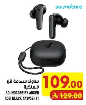 ساوند سماعة اذن لاسلكية