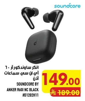 Anker Soundcore IN Earbuds