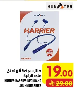Hunter Neckband Earphones