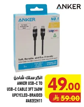 Anker Charger