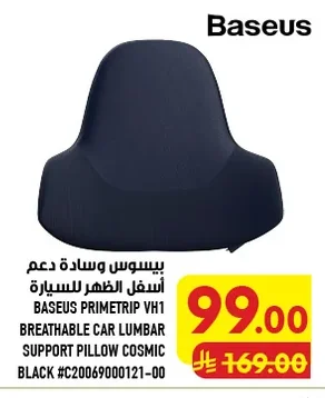 Lumbar Support Cushion for Car