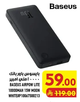 Power Bank 10000mAh