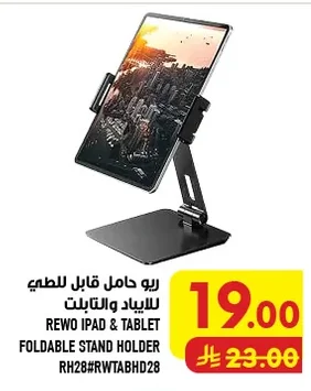 Foldable Holder for iPad and Tablet