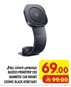 Mobile Holder