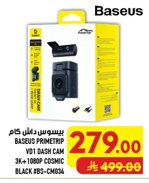 Dash Cam