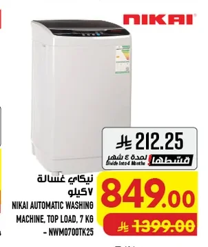 NIKAI Washing Machine 7kg