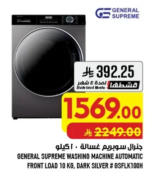General Supreme Washing Machine 10 KG