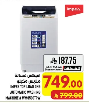 Impex Washing Machine 5 KG