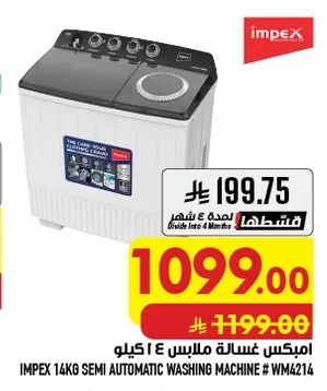 Impex Washing Machine 4 KG