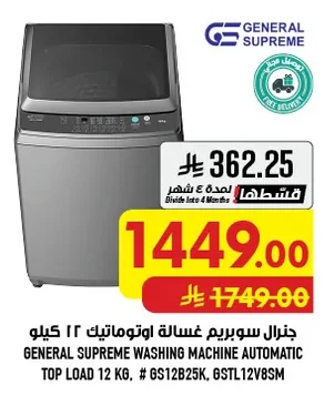 Automatic Washing Machine
