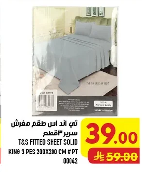 Fitted Sheet