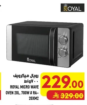 Microwave Oven