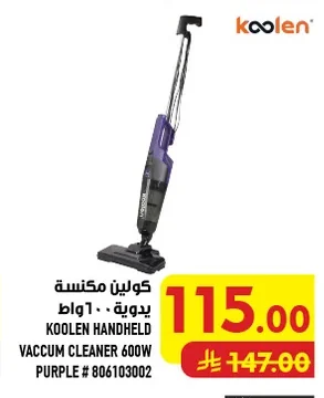 Handheld Vacuum Cleaner