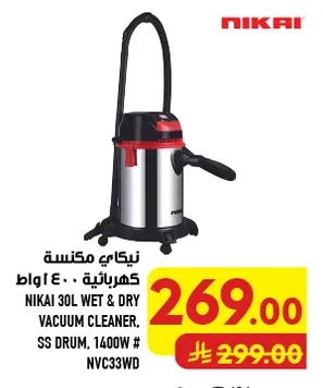Vacuum Cleaner