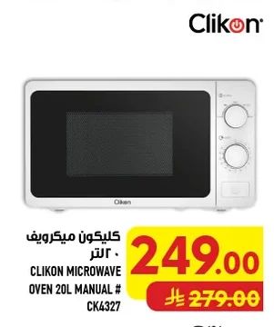 Microwave Oven