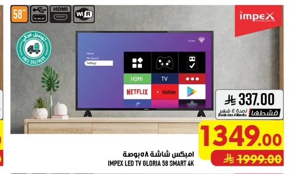 Television