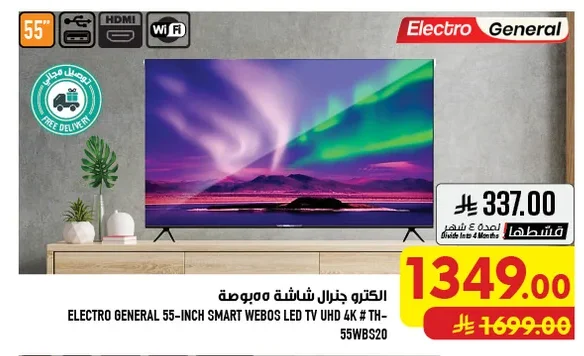 Television