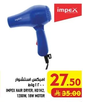 Hair Dryer