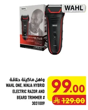 Hair Clipper