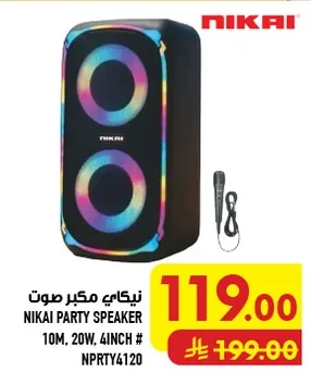 نيكاى مكبر صوت