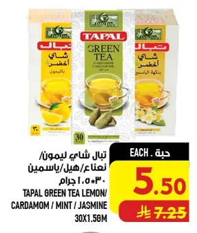 Tapal Tea