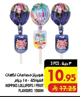 Hoppins Lollipops