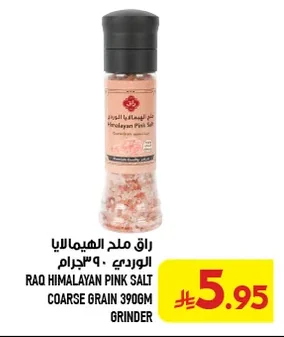 Himalayan Pink Salt